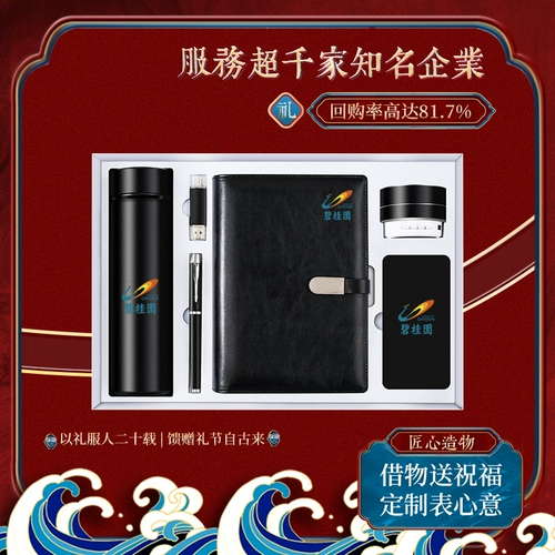 Комплект, элитный высококлассный сувенир, подарок на день рождения, делается под заказ, с печатью вашего логотипа