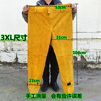 Кожаные сварки брюки 3xl