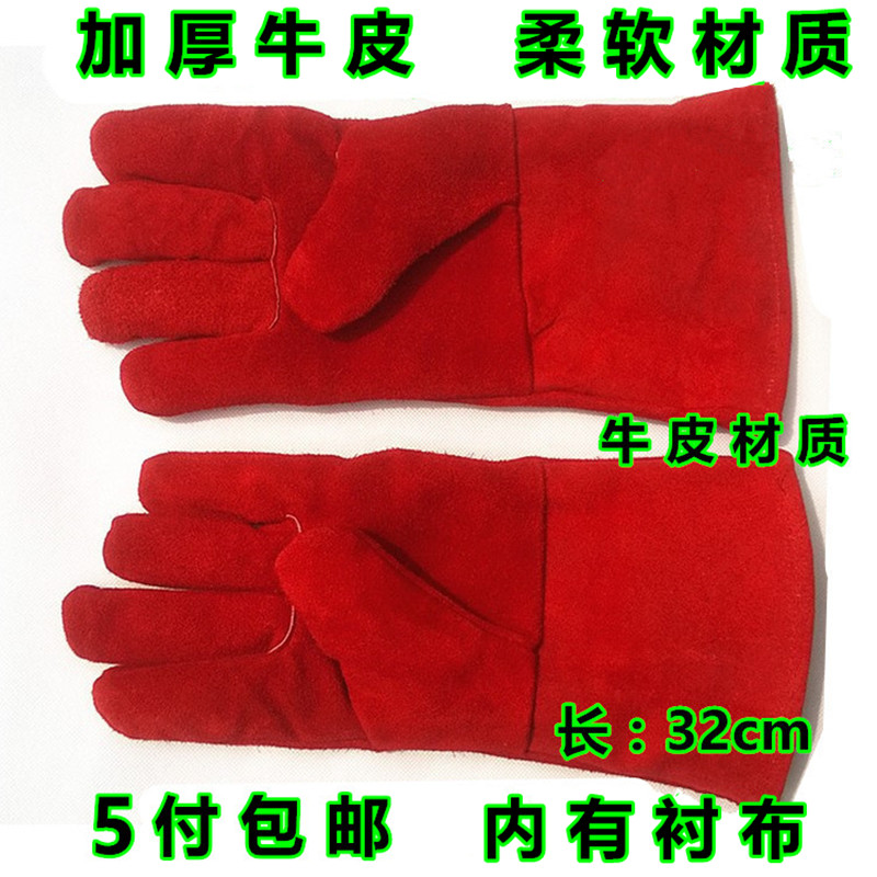Strengthening thickening coat welding gloves Second layer of cow leather welder gloves protective labor insurance high temperature gloves