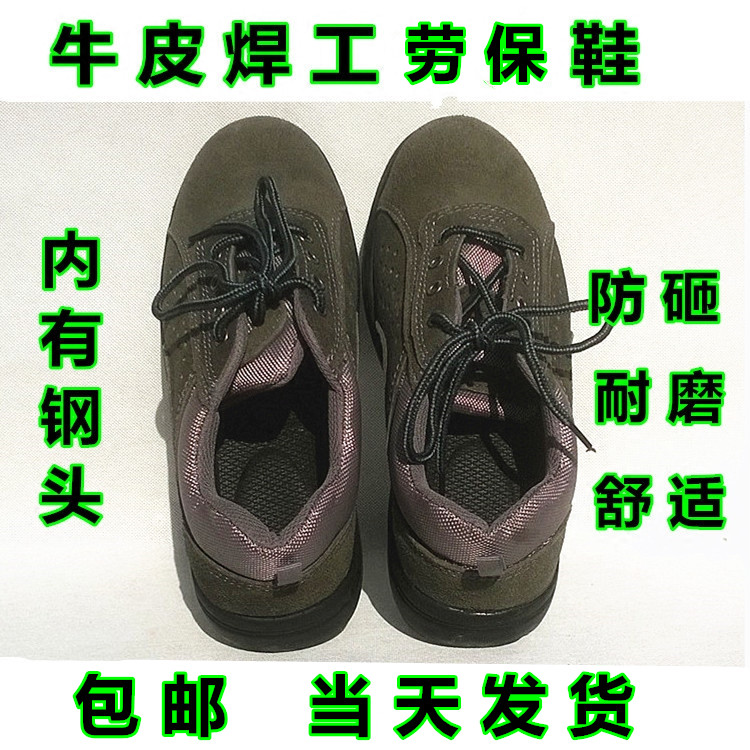 Genuine leather bag steel head anti-oil and acid breathable Summer Working men's shoes Shoes Labor Shoe Workshop work