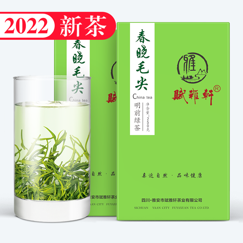 Endowed with Yaxuan green tea 2022 New tea special grade Chunxiao Mao tip Bulk Sichuan Montop Mountain Tea Ming Fried Green 250g