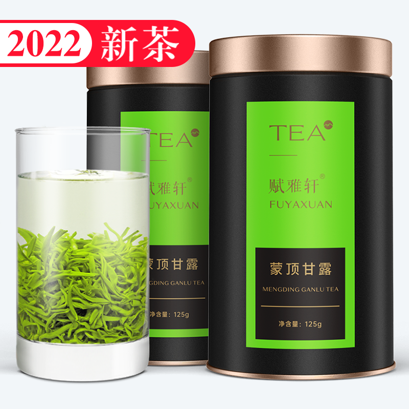 Mon Top Manna Green Tea 2022 New tea Tite Grade Sichuan Ya'an Intense Aroma Type Bisolate Stir-fry Green Canned 250g