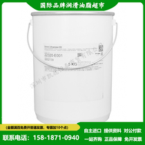 German Diweno Divinol Lithogrease 000 GP000N-30 De Maggie Lubricating Grease