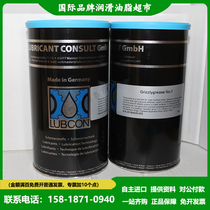 Original imported German laubo anti-GRIZZLYGREASE No 1 heavy duty gear grease 1KG