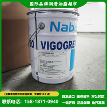 Original Japanese Synergy VIGO GREASE RE0 RV reducer GREASE A98L-0040-0174