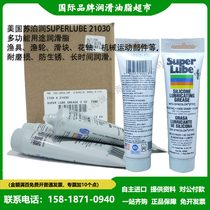 United States Shuberun SuperLube21030 fishing wheel flower shaft wheel set tower base gear bearing lubrication grease