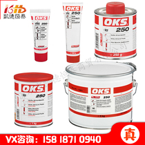 Original German OKS 250 Grease Threaded Bolt Screw Flange Anti-card Paste High Temperature White Oil