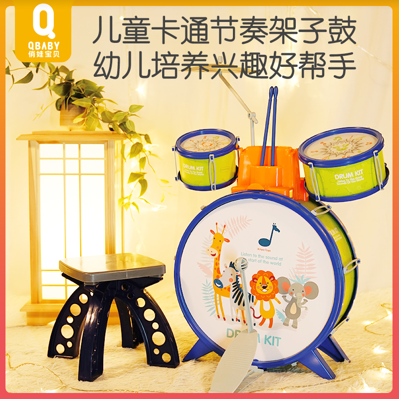 Playboy Baby rack child drummer children beginners beating drum baby instrumental toy trainer 3 year old home male girl-Taobao