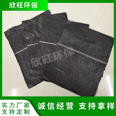 pe pp grass cloth anti grass grass grass grass grass grass grass grass cloth breathable water seepage whole new material perforated anti grass cloth
