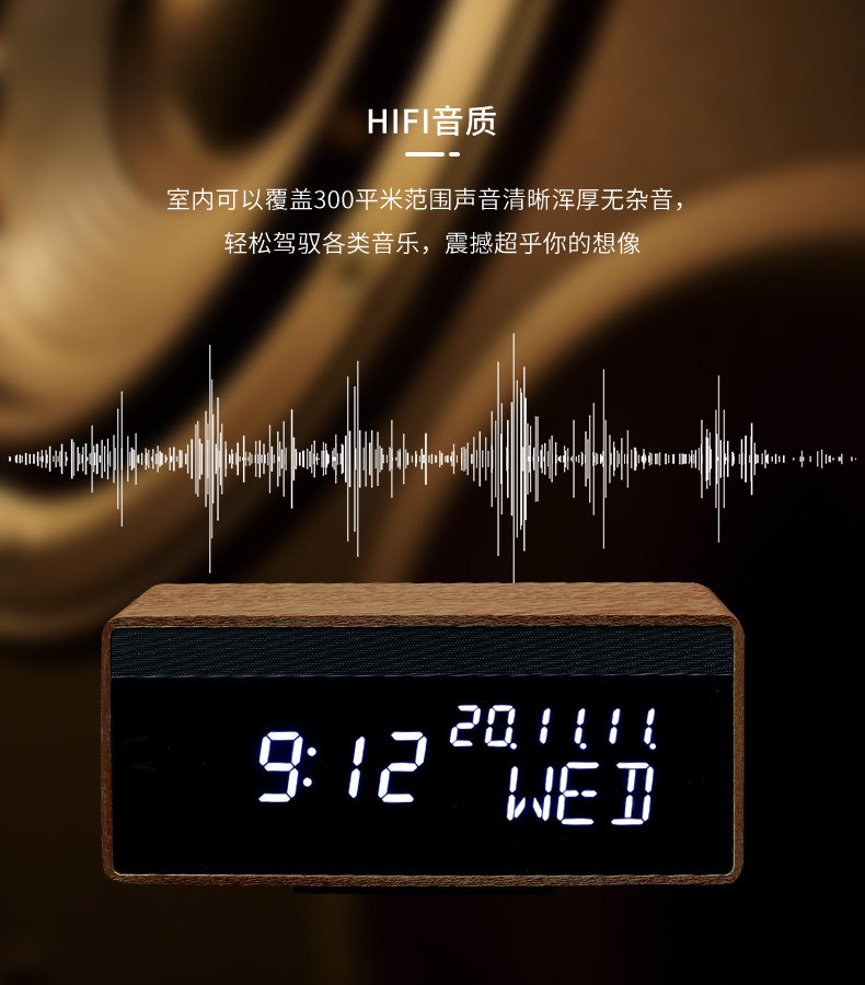 摩门 复古木质闹钟音箱 实木外壳 整面LED屏 声控感应 图3