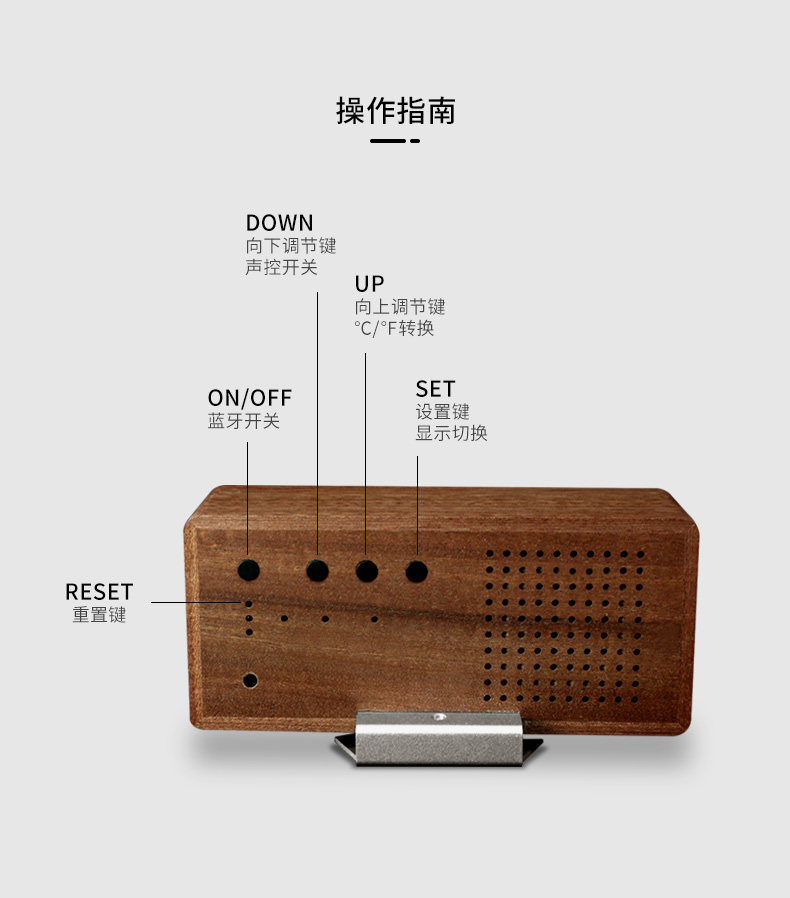 摩门 复古木质闹钟音箱 实木外壳 整面LED屏 声控感应 图8