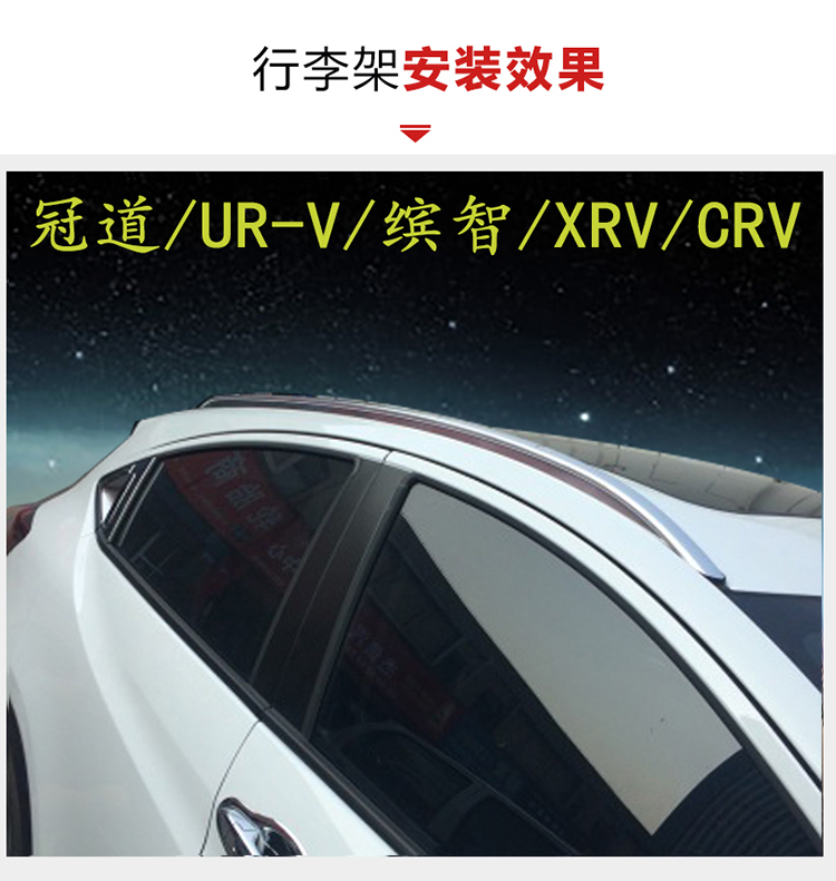 Áp dụng cho giá đỡ hành lý của Honda XRV Bin Chi CRV Crown Road URV giá đỡ khung hành lý bằng nhôm nguyên bản - Roof Rack thanh lý giá nóc ô to