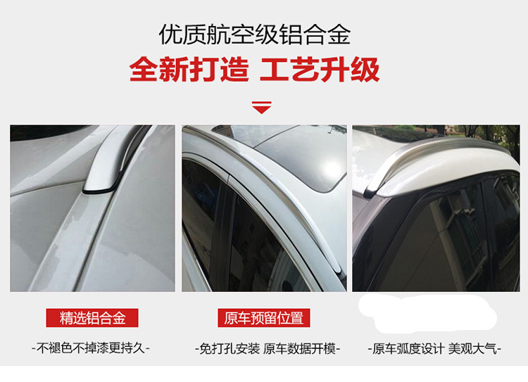 Áp dụng cho giá đỡ hành lý của Honda XRV Bin Chi CRV Crown Road URV giá đỡ khung hành lý bằng nhôm nguyên bản - Roof Rack thanh lý giá nóc ô to