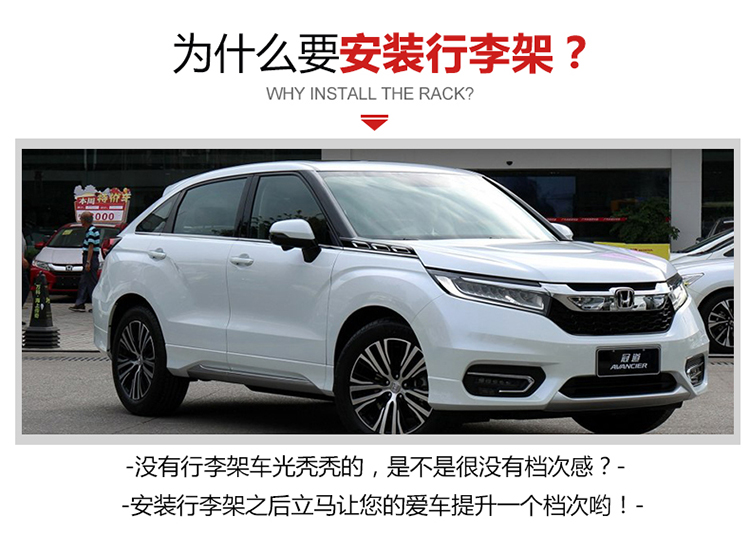 Áp dụng cho giá đỡ hành lý của Honda XRV Bin Chi CRV Crown Road URV giá đỡ khung hành lý bằng nhôm nguyên bản - Roof Rack thanh lý giá nóc ô to