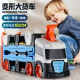 Большой металлический грузовик с рельсами, игрушечная машина, игрушка для мальчиков, трансформер, система хранения