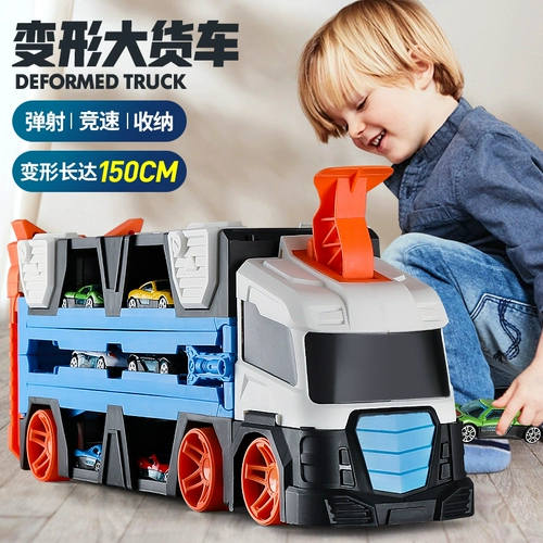Большой металлический грузовик с рельсами, игрушечная машина, игрушка для мальчиков, трансформер, система хранения