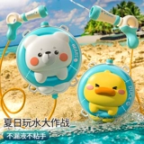 Рюкзак, водный пистолет, мощная игрушка для игр в воде для мальчиков и девочек, популярно в интернете
