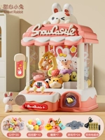 [Обновленная версия-Meng Meng Rabbit]-(Отправить 7 конфет +20 ребенок +10 гача) -адома