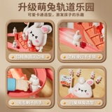 B.Duck, кролик, электрическая игрушка с рельсами для мальчиков, горка, утка