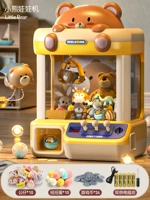 [Deluxe Model-Super Meng Bear]-(дайте 10 младенца+10 Gacha) -Super большое количество