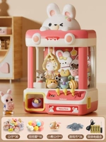 [Очень большая роскошная модель - Супер милый кролик] - Бесплатный торцевой ключ на 11/4 дюйма + 30 детей + 10 гашапонов + двойной источник питания