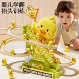 Детская игрушка, качалка для тренировок, практика для новорожденных для раннего возраста, 1 лет, 3 мес.