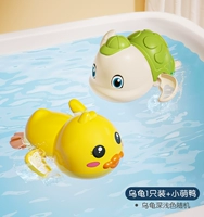 Плавание маленькая милая утка+драматическая черепаха