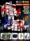 [Три элемента управления-трансформеры 7 Optimus Prime-пульт дистанционного управления + голосовое управление + распознавание жестов] — одна батарея