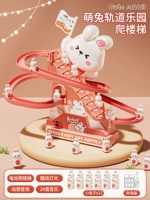 Обновленная музыкальная версия [Cute Rabbit Climbing Stairs - Rechargeable Version] - 12 маленьких кроликов + 24 песни