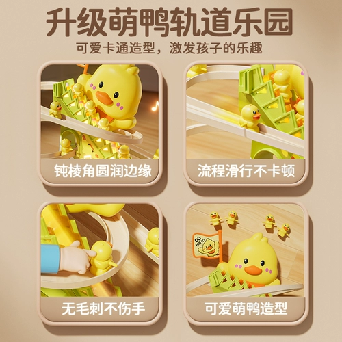 Детская игрушка, качалка для тренировок, практика для новорожденных для раннего возраста, 1 лет, 3 мес.