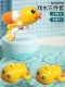 Плавание маленькой утки Meng [2 упаковки]+утиный водяной пистолет Meng