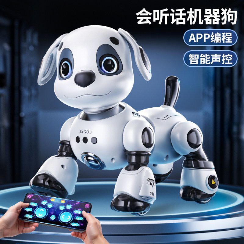 Умный робот-собака детская игрушка-головоломка мальчик девочка 1-3 года электрический саб с дистанционным управлением при ходьбе может вызвать 6 роботов