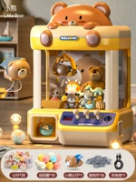 [Deluxe Edition-Super Meng Bear]-(отправить 1 Space Bear +20 WA +10 Gaunt)