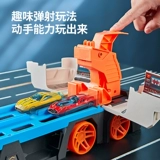 Большой металлический грузовик с рельсами, игрушечная машина, игрушка для мальчиков, трансформер, система хранения