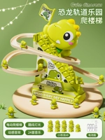 Обновленная музыкальная версия [Динозавр поднимается по лестнице - версия на батарейках] - 9 маленьких динозавров + 24 песни