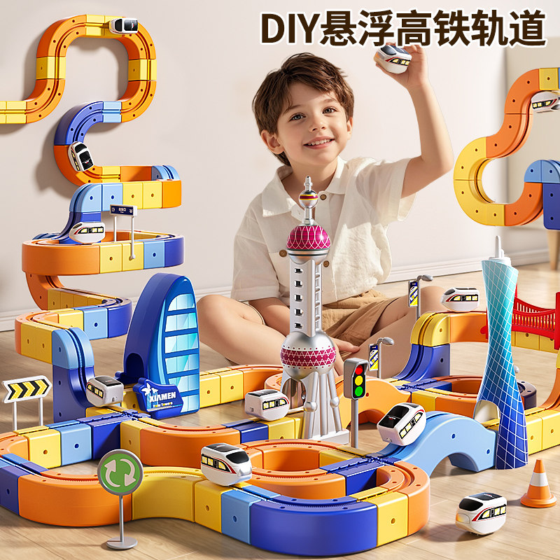 Magic track cube детский развивающий высокоскоростной железнодорожный поезд, игрушка для мальчиков и девочек, магнитный разнообразный электрический строительный блок, подарок