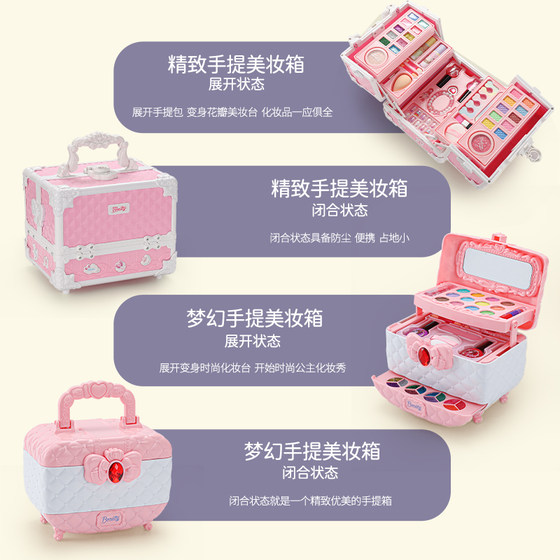 Children's cosmetics toy set non-toxic authentic girl's birthday gift child princess makeup box nail polish