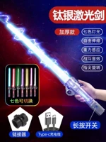 Космическое серебро ⭐ ​​Телескопический лазерный меч [7 смен цвета + индукция + зарядка через USB + гиперразъем]