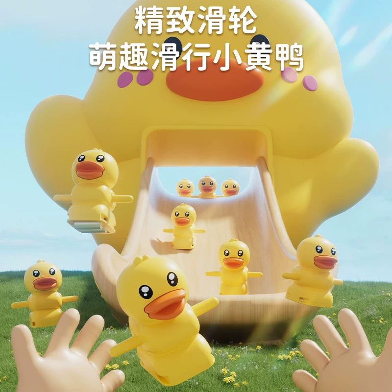B.Duck, электрическая музыкальная игрушка с рельсами, скользящий, 2–6 лет