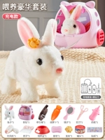 Выбранный роскошный набор? Маленький белый кролик [пакет для домашних животных+кормление для кормления+набор для зарядки] зарядная версия