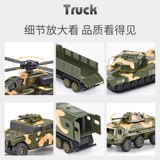 Игрушка, игрушечная машина, комплект для мальчиков, металлический танк, бронированный автомобиль, модель автомобиля