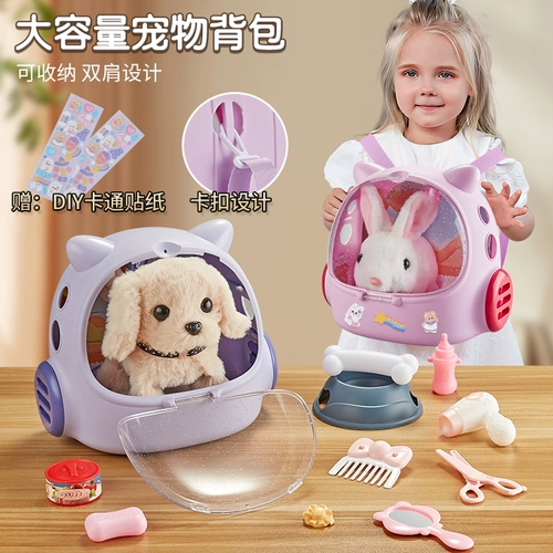 Реалистичная электрическая плюшевая игрушка, котенок