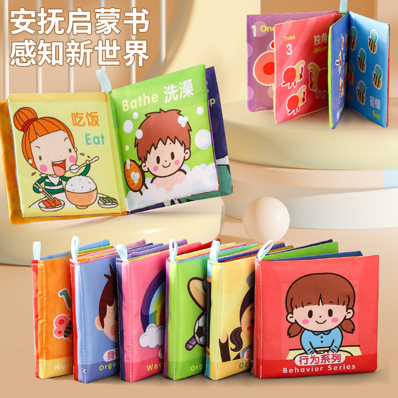 Baby boob book early to teach baby to tear up to bite and tear book Cognitive 0-1-year-old Child Puzzle Toy-Taobao