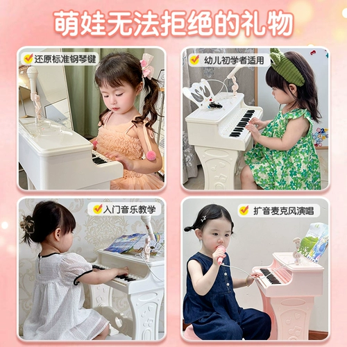 Детское пианино, универсальная игрушка, синтезатор, детский микрофон, подходит для начинающих, 3 лет, подарок на день рождения