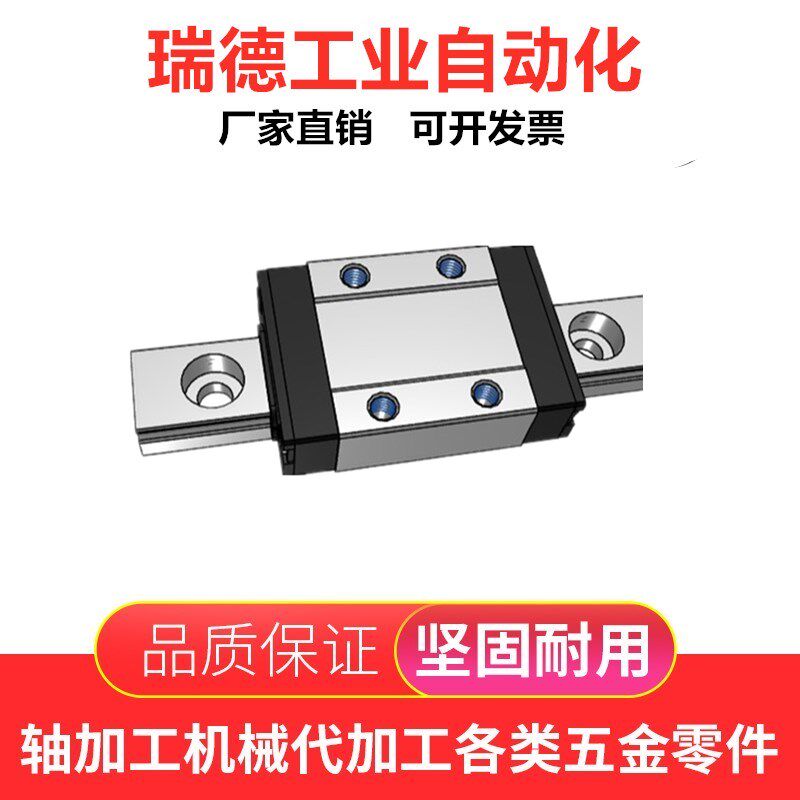 Miniature linear guide SEBZ13-45 70 95120145170195220245270295 95120145170195220245270295