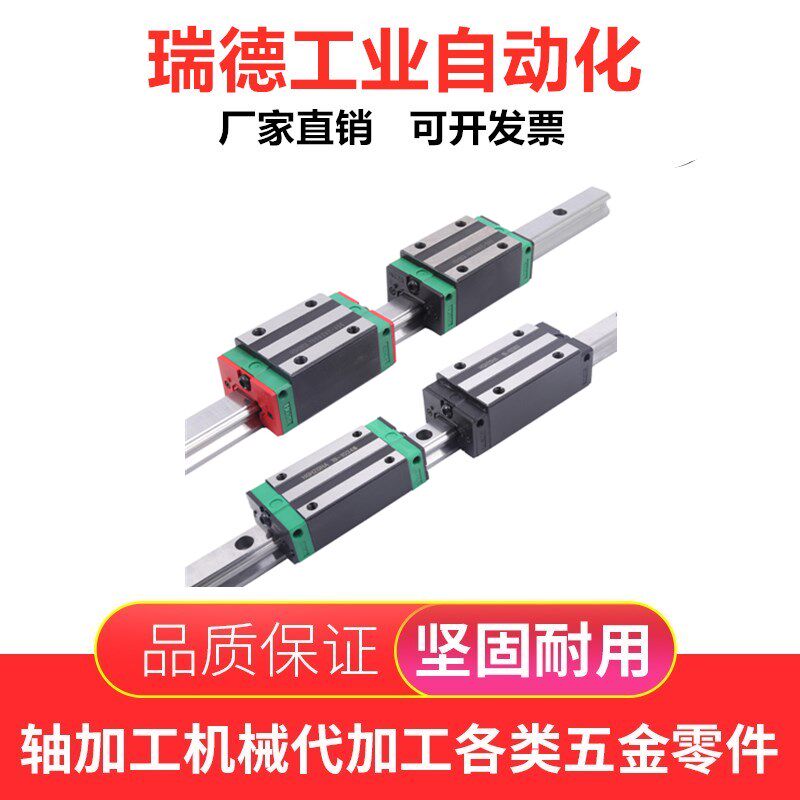 Heavy linear guides SX2R28-1240 SX2R28-1360 1480 1600 1720 1840