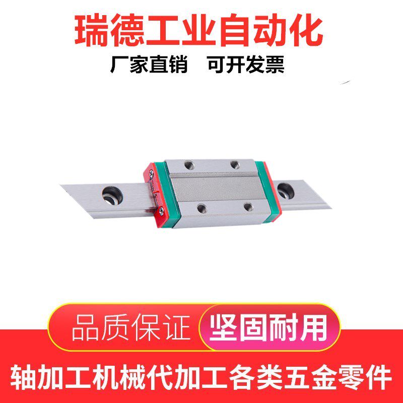 Miniature linear guide SEL2BW16-390 430470 SEL2BW16-510 slide rail widening type