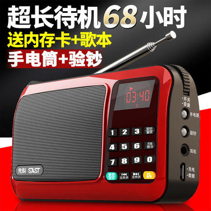 Hashchenko Card Radio Seniors Portable and Body Listening to Listen Opera Song Review Machine Music Player-Taobao