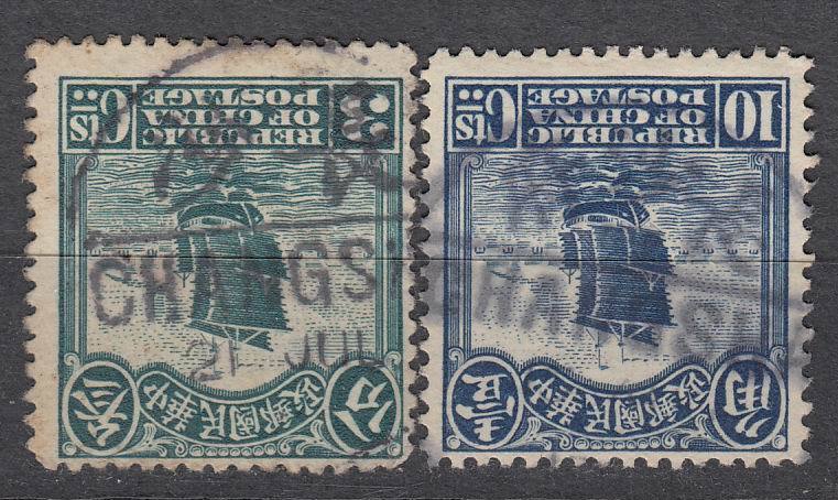 Sailing Stamp Pin: Changsha Changsha Government Small Round Stamp Classic Postmark Collection 