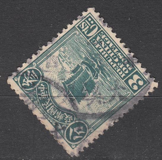 Sailboat Stamp Sales: Zhejiang Daxitou Postmark Classical Stamps Philatelic Collection